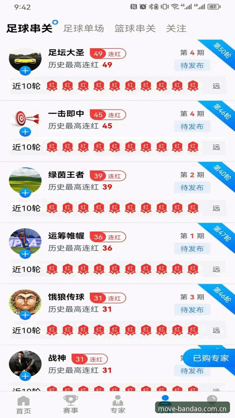 半岛体育安卓版下载深度评测:v1.8.0版本46.1MB安装包实测体验报告