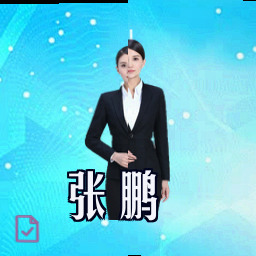 张鹏