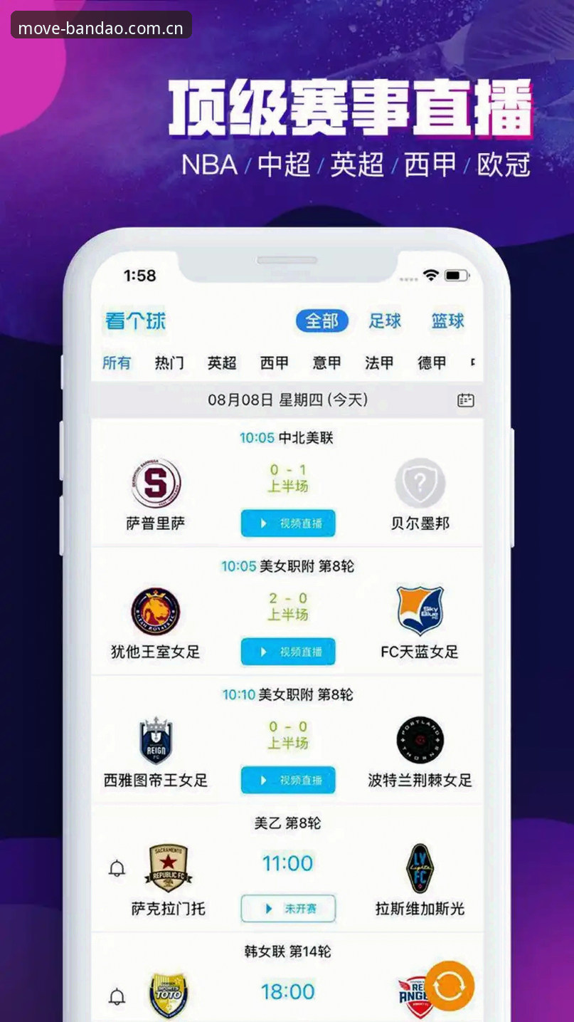 半岛体育平台下载安装全面解析:从入门到畅享实时比分体验